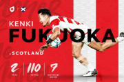 海外「福岡堅樹のようになりたい」スコットランド戦で活躍した福岡が海外から憧れの的に