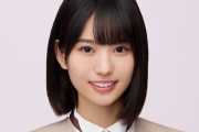 三莉音ちゃん、掛橋を超える活動休止の最長記録に挑戦してんの？