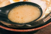 ラーメンがマジでうまい都道府県はどこだと思う？