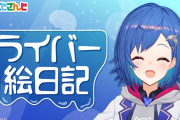 Vtuber 【西園チグサ】チグサ、いきなり健常になる。←再評価