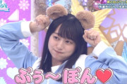 【日向坂46】まりりん、ポテンシャルが高すぎるwwww
