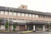 4630万円男、町が3500万円を回収して残り1130万円に