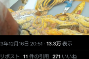 宮崎駿監督がナウシカ水彩画　ネット騒然「新作はナウシカなのか？」「完結まで映画にするつもりなのか」