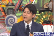「柏木より最近は内田がやばいと思う」「内田はいずれ炎上するよ」
