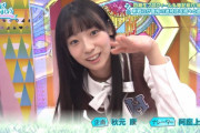 【日向坂46】最初のティザーだけ不出来だったんだな その後は全部可愛いもん