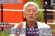 日刊スポーツ特集号で社台F代表インタビュー
