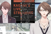 【にじさんじ】社長、朝活で何故か初配信見ながら悶えてる「誰だーーーー！？」