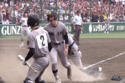 甲子園決勝、慶応のワンサイドゲームに　仙台育英は大歓声に飲まれる