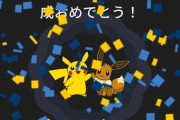 ワイ、Googleのポケモン全部捕まえる