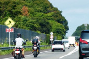 バイクでいうほど高速乗るか？