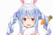 VTuber兎田ぺこらさん、整骨院に行くもリスナーのために女の先生に変更する