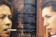 GACKT＆HYDEのオフショット公開にファン歓喜※画像