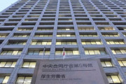 【これマジ？】厚労省の就職氷河期世代採用、10人の枠に"応募者2000人"が殺到・・・