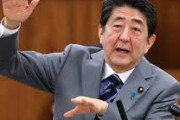 安倍晋三「野党に負けたら、日本はあの悪夢の様な時代に逆戻りしてしまいます！！」