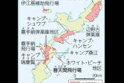 沖縄、自民から嫌味を言われる… 「国に頼るなんて沖縄らしくねぇなw」