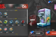 【アークナイツ】毎日無限ガチャ100回って可能なの？