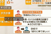 【悲報】パパ活おじさん、とんでもないメンヘラを拾ってしまい逮捕されてしまう…