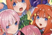 【悲報】『五等分の花嫁』が終了したマガジンさん、マジで洒落にならない状態になる