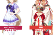 【同接6万】ウマ娘さん、新ウマ娘を発表するも弱男受けは悪そうな見た目・・・