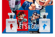 【悲報】「爆走兄弟レッツ＆ゴー!!」の香水が発売されるｗｗｗｗ （※画像あり）