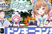 【レバガチャダイパン】音ゲーゴリラがメイド空間でコンガを叩きまくる　「エリコニ特有のお茶会領域展開」「ゴリラ共うっさくて草」【にじさんじ】
