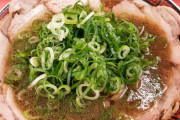 兵庫県のご当地ラーメン「もっこす」「丸高中華そば」「ずんどう屋」←これ