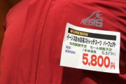 250ccのバイク買ったけどこれは買っとけものある？