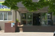【北海道】ネパール国籍の33歳留学生男を逮捕　10代女子2人の体を無理やり触る