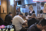 ギャルが営むうどん屋www