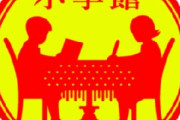 八神くん←小学館　いいひと。←小学館　海猿←小学館　セクシー田中さん←小学館　伝説は小学館から