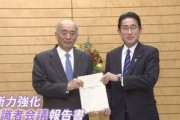 【悲報】岸田首相､所得税増税か 防衛費増額に｢国民全体で負担することを視野に入れなければならない｣｢幅広い税目による負担が必要｣