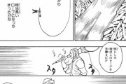 ハンターハンターのモラウさん、アホだったwww