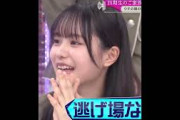 中川、変顔マンドリン #中川智尋 #櫻坂46 #そこさく#アイドル