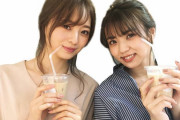 欅坂46小林由依×梅澤美波、可愛すぎる“梅ぽん”夢の共演！珠玉の未公開オフショットが公開！