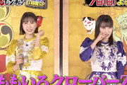 【1/7】本日のももクロ情報！しおりん＆れに出演｢千鳥の鬼レンチャン 新春SP｣放送！れに｢超ときめきSTYLE｣出演！ぐーちょき！ハピクロ！パンチ！ももくら！