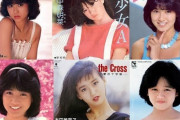最高に輝いていた昭和の女性アイドルランキング、決まる！