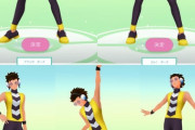 【ポケモンGO】最強の「レジェンドポーズ」って何？