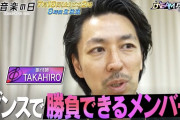 TAKAHIRO「坂道ダンスバトルメンバーはダンスで勝負できるメンバーを選んだ」岩本・一ノ瀬・瀬戸口
