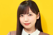 【日向坂46】齊藤京子、さすがに怒られそう