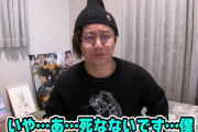 日直島田さん、自身の引退理由として噂された「大病説」「闇の力説」などを完全否定