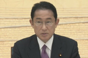 【速報】岸田首相「節電した家庭や企業を優遇します。アプリを通じてポイント還元」