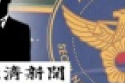 【韓国】某新聞社の日本人特派員、ガチでヤバいことに！！！！！！！