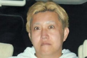 私人逮捕系YouTuber・煉獄コロアキ再逮捕！私人逮捕中の男性不法逮捕容疑