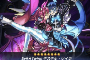【遊戯王】イビルツインを遊戯王の公式Vtuberにしたらいいのにね