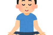 【朗報】究極の瞑想方法思い付いたんやが聞いてくれ！！！！
