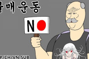 【No Japan】反日を風刺した韓国のアニメが面白いと話題に