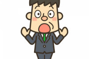 【悲報】とうとう自立して一人暮らしをしているおじさんにも蔑称がついてしまうｗｗｗｗｗ
