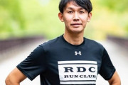 【駅伝】八木勇樹、実業団チーム新設へ　男子選手募集、ニューイヤー入賞目指す