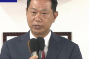【参院選】二階王国、ついに完全終了へ・・・二階俊博氏の息子、和歌山選挙区で敗北