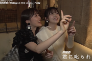 【動画あり】これは酷いwww 生田絵梨花、久保史緒里への“ダル絡み” 一部始終が明らかにwwwwww【乃木坂46】